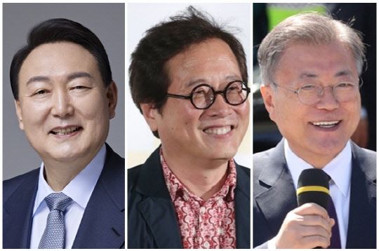 (왼쪽부터) 윤석열 대통령, 맛 칼럼니스트 황교익씨, 문재인 전 대통령. <국민의힘 제공, 연합뉴스>